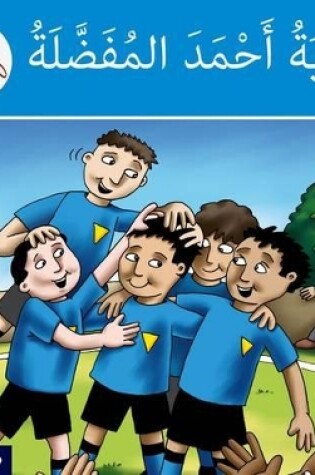 Cover of The Arabic Club Readers: Blue Band: Ahmed's Favourite Hobby