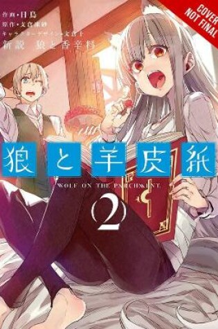Cover of Wolf & Parchment, Vol. 2 (manga)