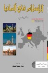 Book cover for Islam in Germany