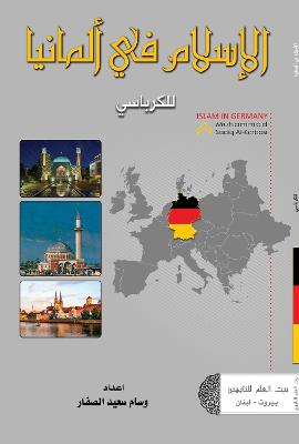 Book cover for Islam in Germany