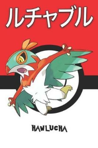 Cover of Hawlucha