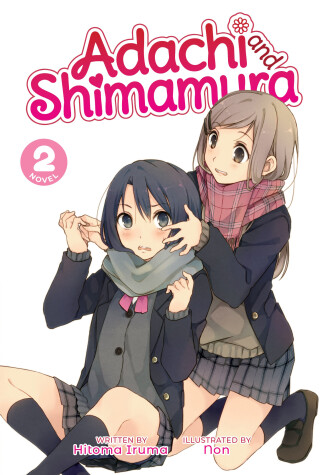 Cover of Adachi and Shimamura (Light Novel) Vol. 2