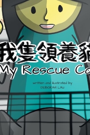 Cover of My Rescue Cat