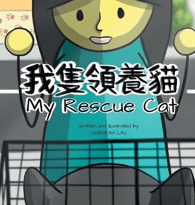 Book cover for My Rescue Cat