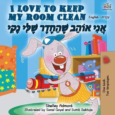 Book cover for I Love to Keep My Room Clean (English Hebrew Bilingual Book)