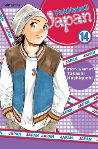 Cover of Yakitate!! Japan, Vol. 14