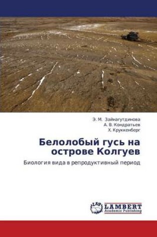 Cover of Belolobyy Gus' Na Ostrove Kolguev