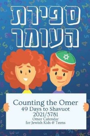 Cover of Counting the Omer - 49 Days to Shavuot - 2021/5781 Omer Calendar for Jewish Kids & Teens