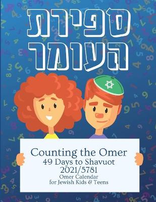 Book cover for Counting the Omer - 49 Days to Shavuot - 2021/5781 Omer Calendar for Jewish Kids & Teens