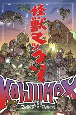 Cover of Kaijumax Deluxe Edition Vol. 1