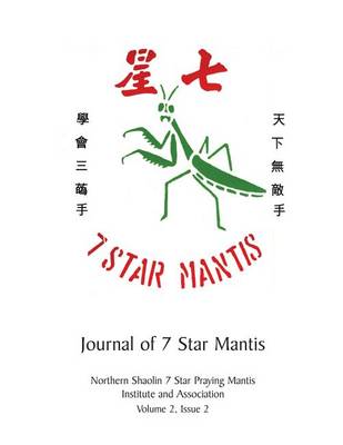Book cover for Journal of 7 Star Mantis Northern Shaolin Issue 2