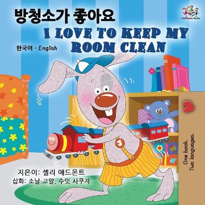Book cover for I Love to Keep My Room Clean (Korean English Bilingual Book)