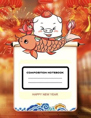 Book cover for composition notebook happy new year