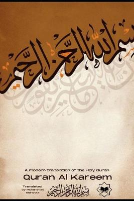 Book cover for Quran Al Kareem