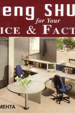 Cover of Feng Shui for Your Office and Factory