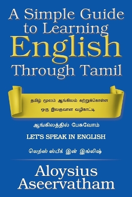 Book cover for A Simple Guide to Learning English Through Tamil