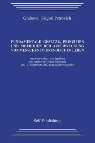 Cover of Fundamentale Gesetze, Prinzipien Und Methoden Der Auferweckung Von Menschen Im Unendlichen Leben