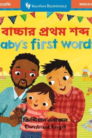 Cover of Baby's First Words (Bilingual Bengali & English)