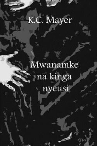 Cover of Mwanamke Na Kinga Nyeusi