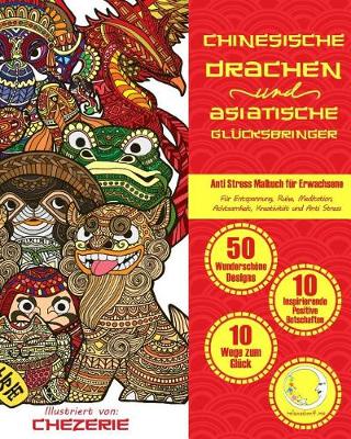 Cover of ANTI STRESS Malbuch f r Erwachsene