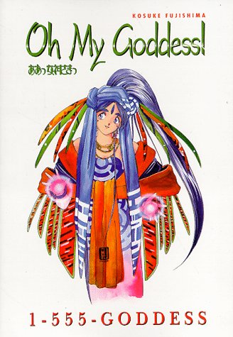 Cover of Oh My Goddess!: 1-555-Goddess