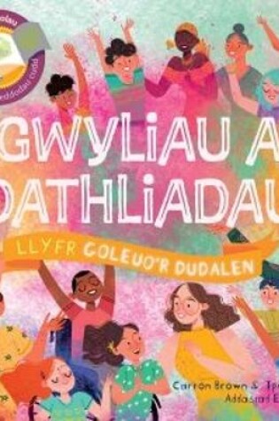 Cover of Cyfres Goleuo'r Dudalen: Gwyliau a Dathliadau