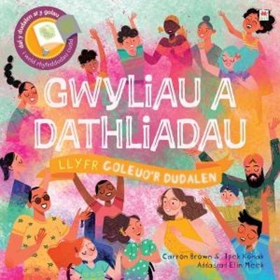 Book cover for Cyfres Goleuo'r Dudalen: Gwyliau a Dathliadau