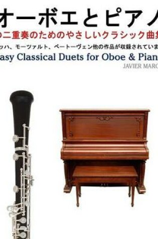 Cover of Easy Classical Duets for Oboe & Piano