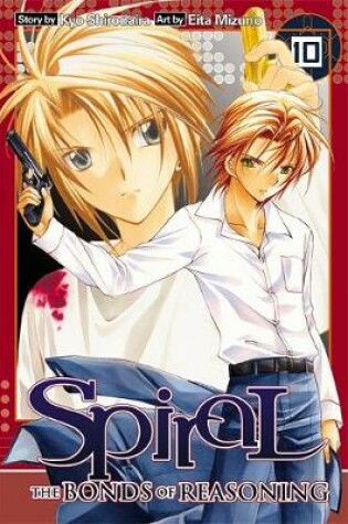 Cover of Spiral, Vol. 10