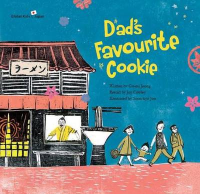 Book cover for Dad's Favourite Cookie
