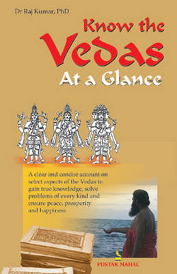 Book cover for Know the Vedas