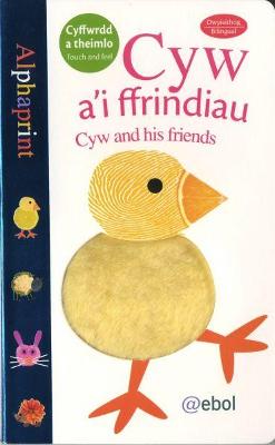 Book cover for Cyfres Alphaprint: Cyw a'i Ffrindiau