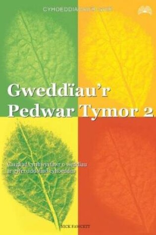 Cover of Gweddiau'r Pedwar Tymor 2