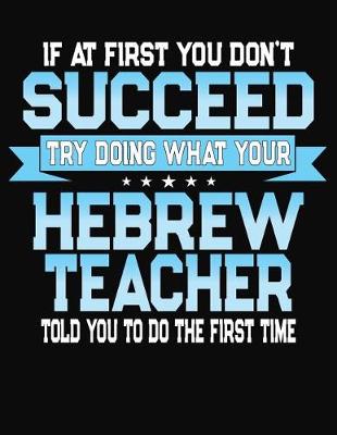 Book cover for If At First You Don't Succeed Try Doing What Your Hebrew Teacher Told You To Do The First Time