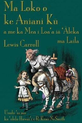 Cover of Ma Loko o ke Aniani K&#363; a me ka Mea i Loa'a i&#257; '&#256;leka ma Laila