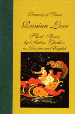 Cover of Treasury of Classic Russian Love Short Stories