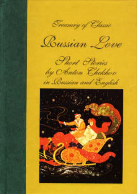 Book cover for Treasury of Classic Russian Love Short Stories