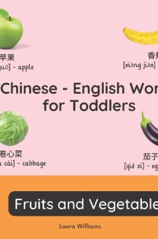 Cover of Chinese - English Words for Toddlers - Fruits and Vegetables