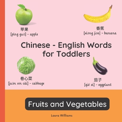 Book cover for Chinese - English Words for Toddlers - Fruits and Vegetables