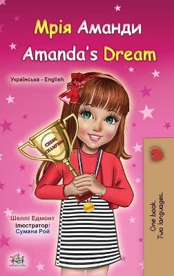 Book cover for Amanda's Dream (Ukrainian English Bilingual Children's Book)