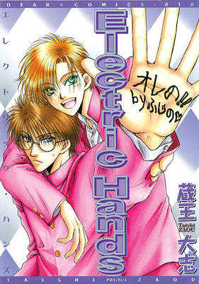 Book cover for Electric Hands (Yaoi)