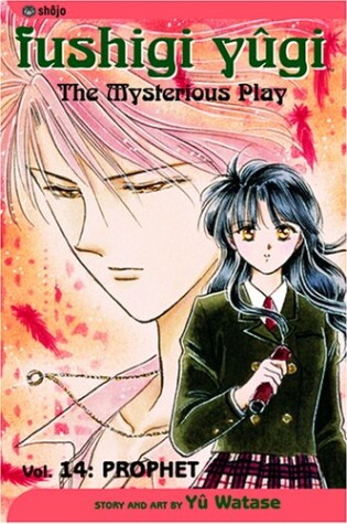 Cover of Fushigi Yûgi, Vol. 14