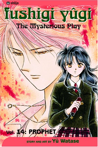 Cover of Fushigi Yûgi, Vol. 14