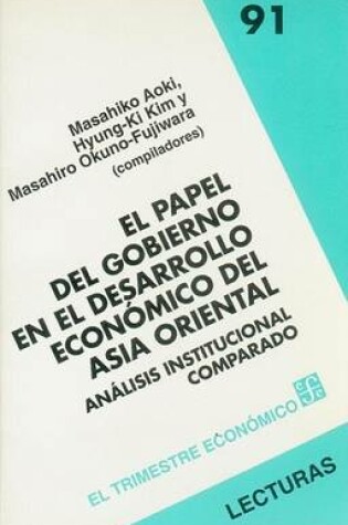 Cover of El Papel del Gobierno En El Desarrollo Econmico del Asia Oriental