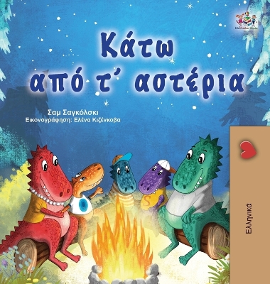 Book cover for Under the Stars (Greek Children's Book)