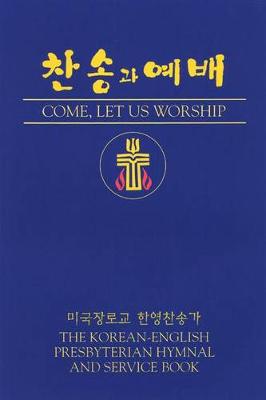 Book cover for Come, Let Us Worship