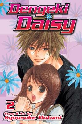 Book cover for Dengeki Daisy, Vol. 2