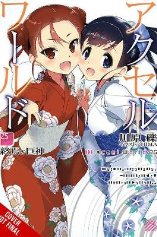 Cover of Accel World, Vol. 25 (light novel)