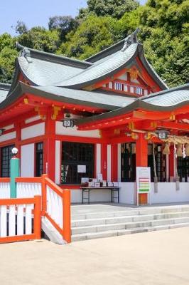 Book cover for Kumamoto Shrine in Japan Journal