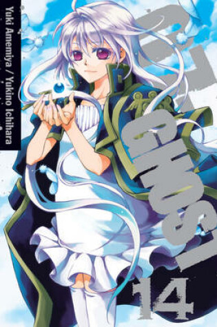 Cover of 07-GHOST, Vol. 14